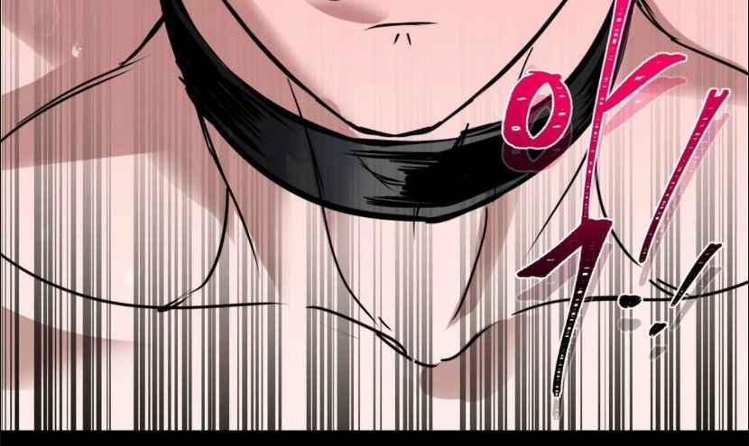 Yian’s Restraint Chapter 5 - Page 29 in English