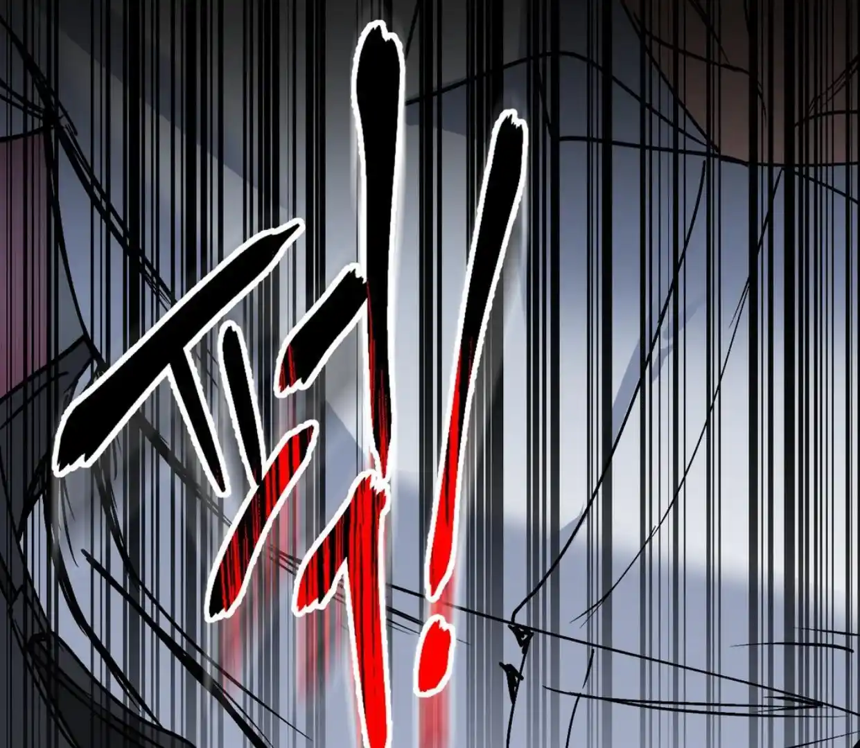 Yian’s Restraint Chapter 6 - Page 105 in English