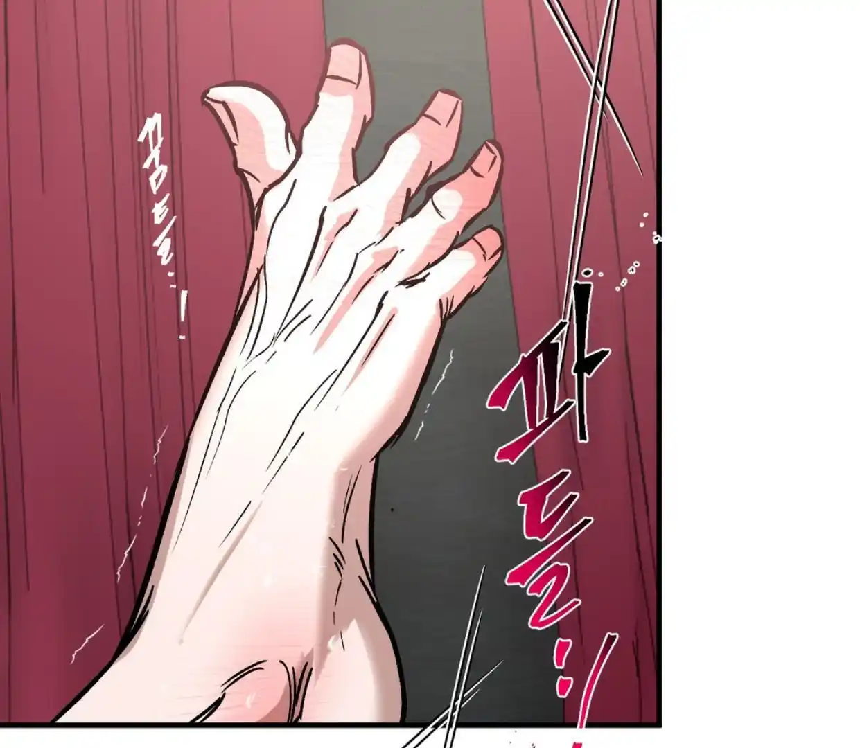 Yian’s Restraint Chapter 6 - Page 11 in English