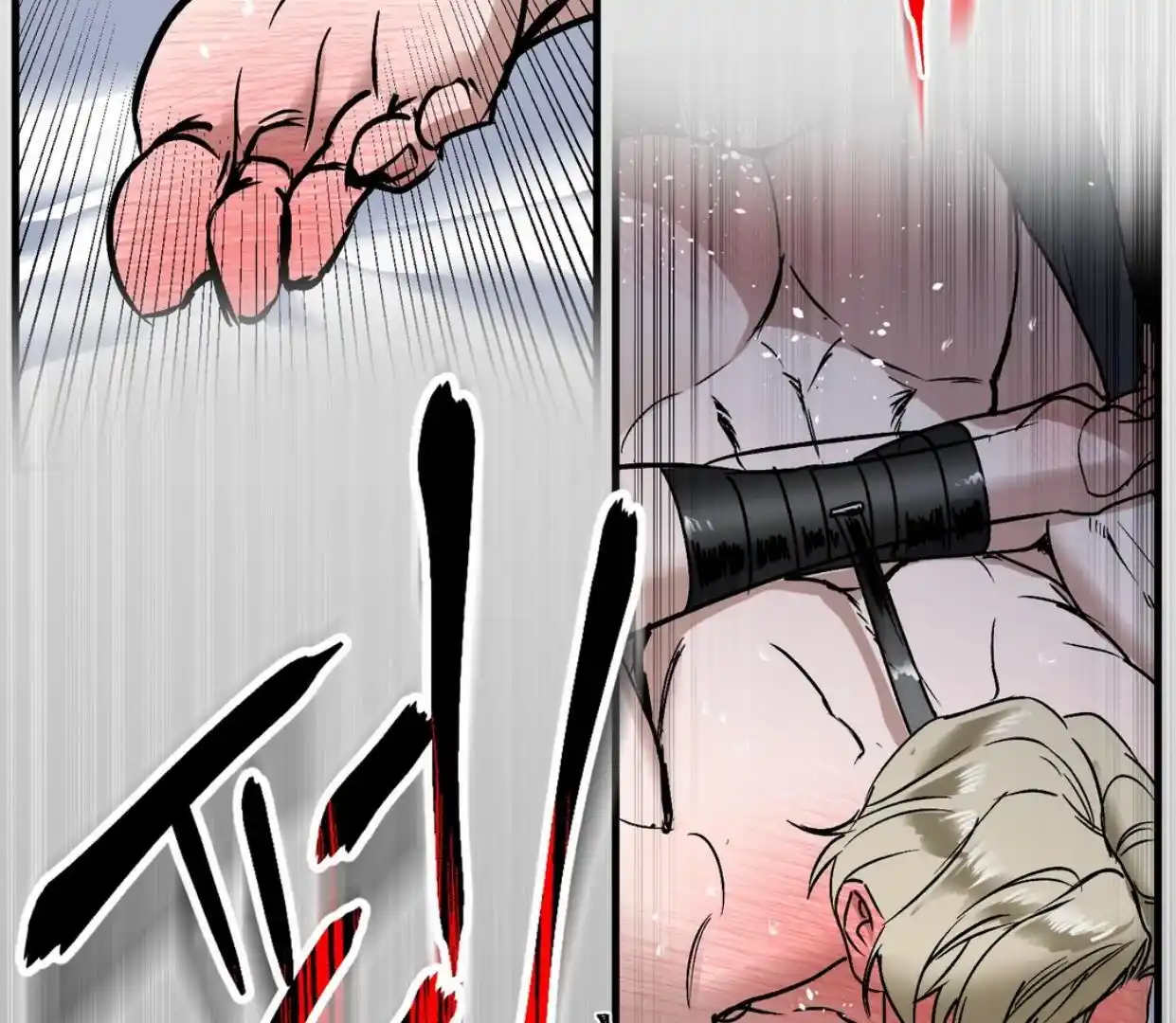 Yian’s Restraint Chapter 6 - Page 114 in English
