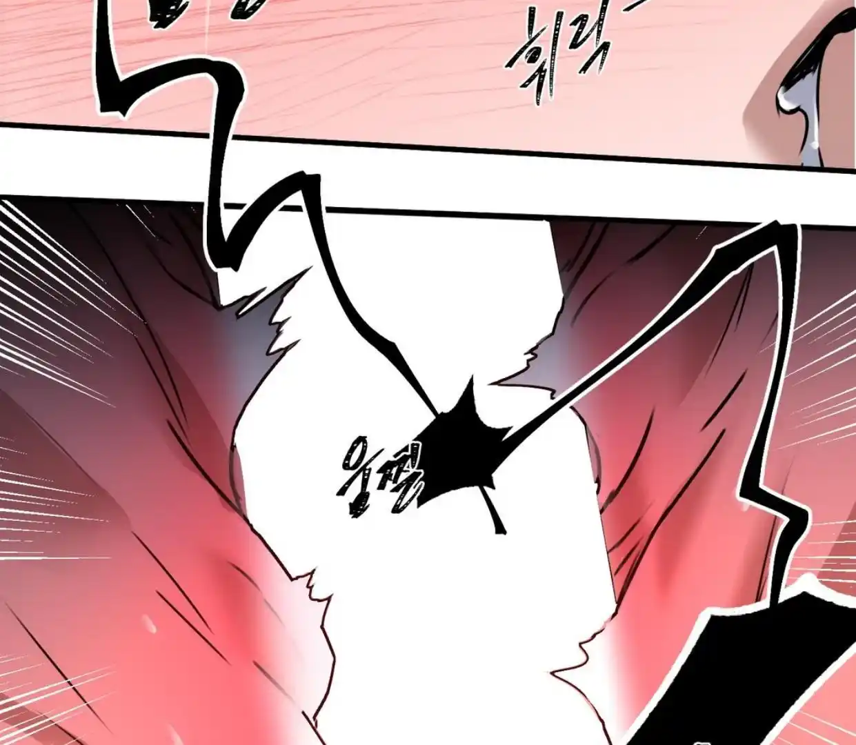 Yian’s Restraint Chapter 6 - Page 126 in English