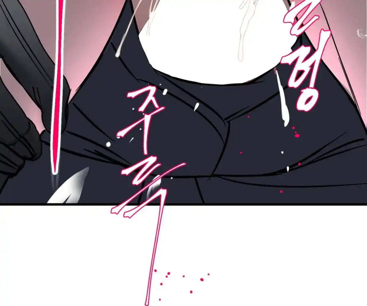 Yian’s Restraint Chapter 6 - Page 136 in English