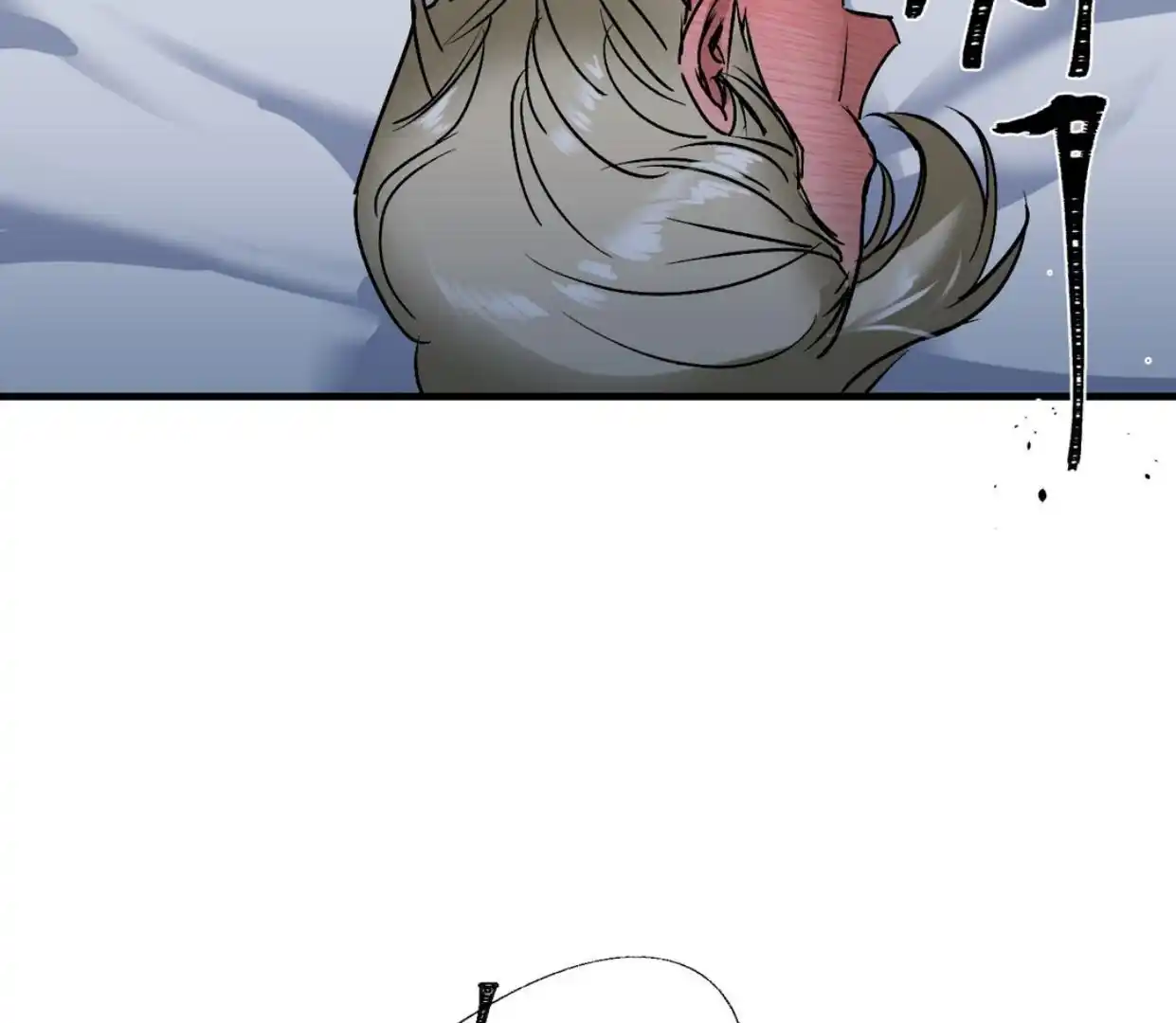 Yian’s Restraint Chapter 6 - Page 141 in English