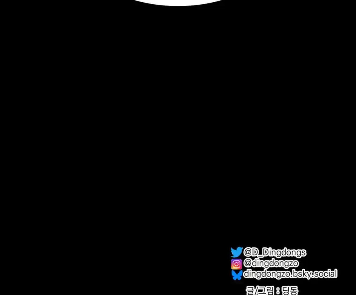 Yian’s Restraint Chapter 6 - Page 149 in English