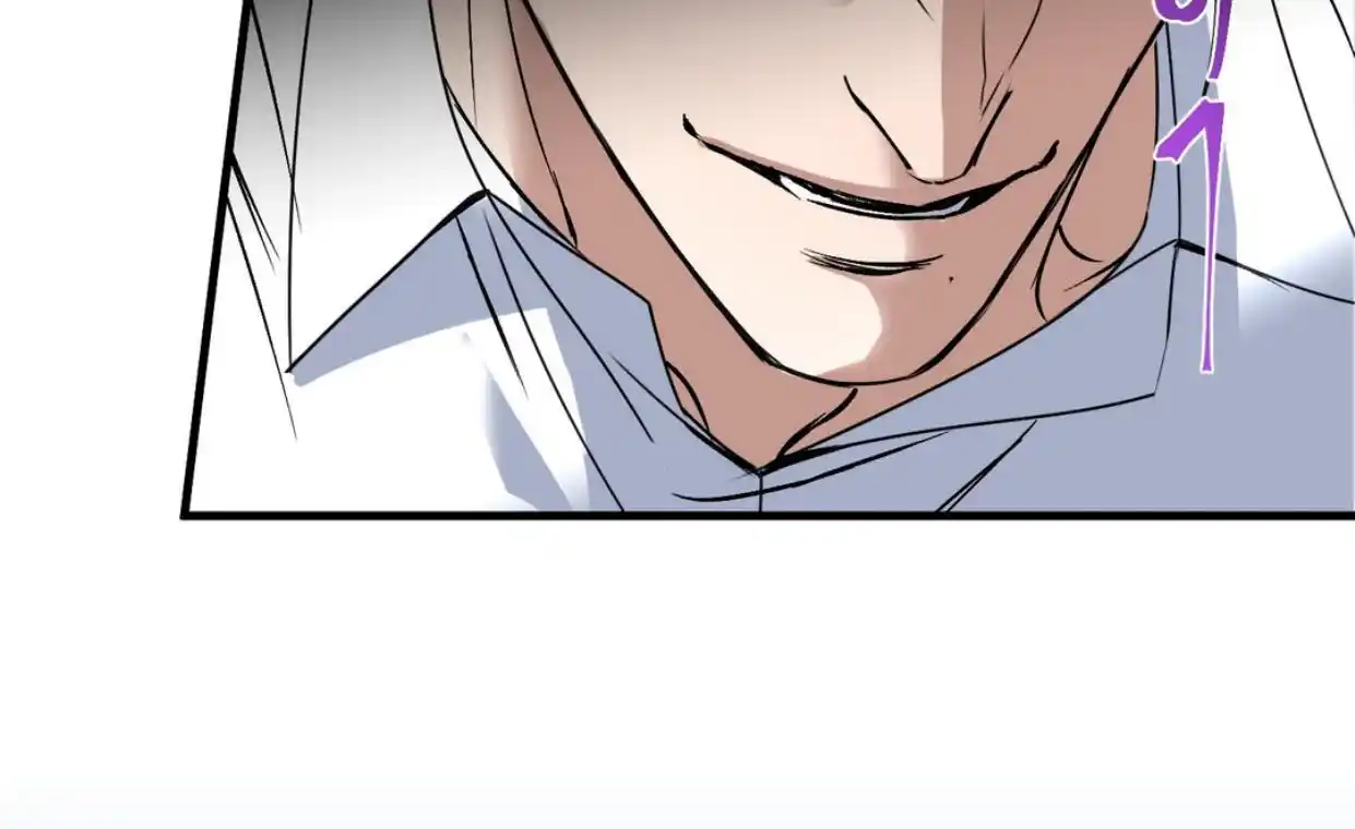 Yian’s Restraint Chapter 6 - Page 29 in English