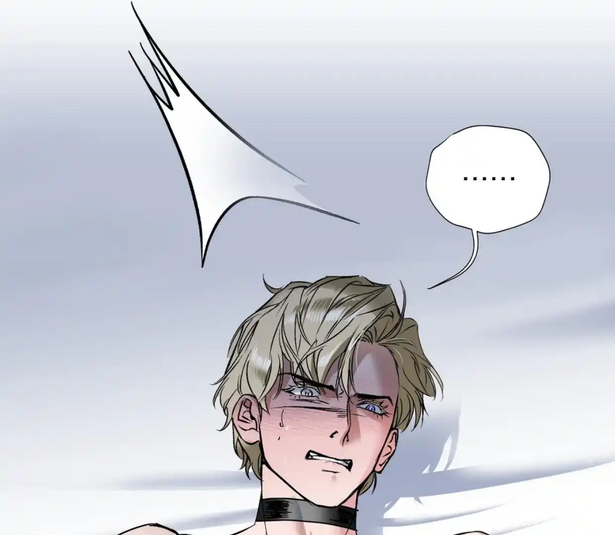 Yian’s Restraint Chapter 6 - Page 30 in English
