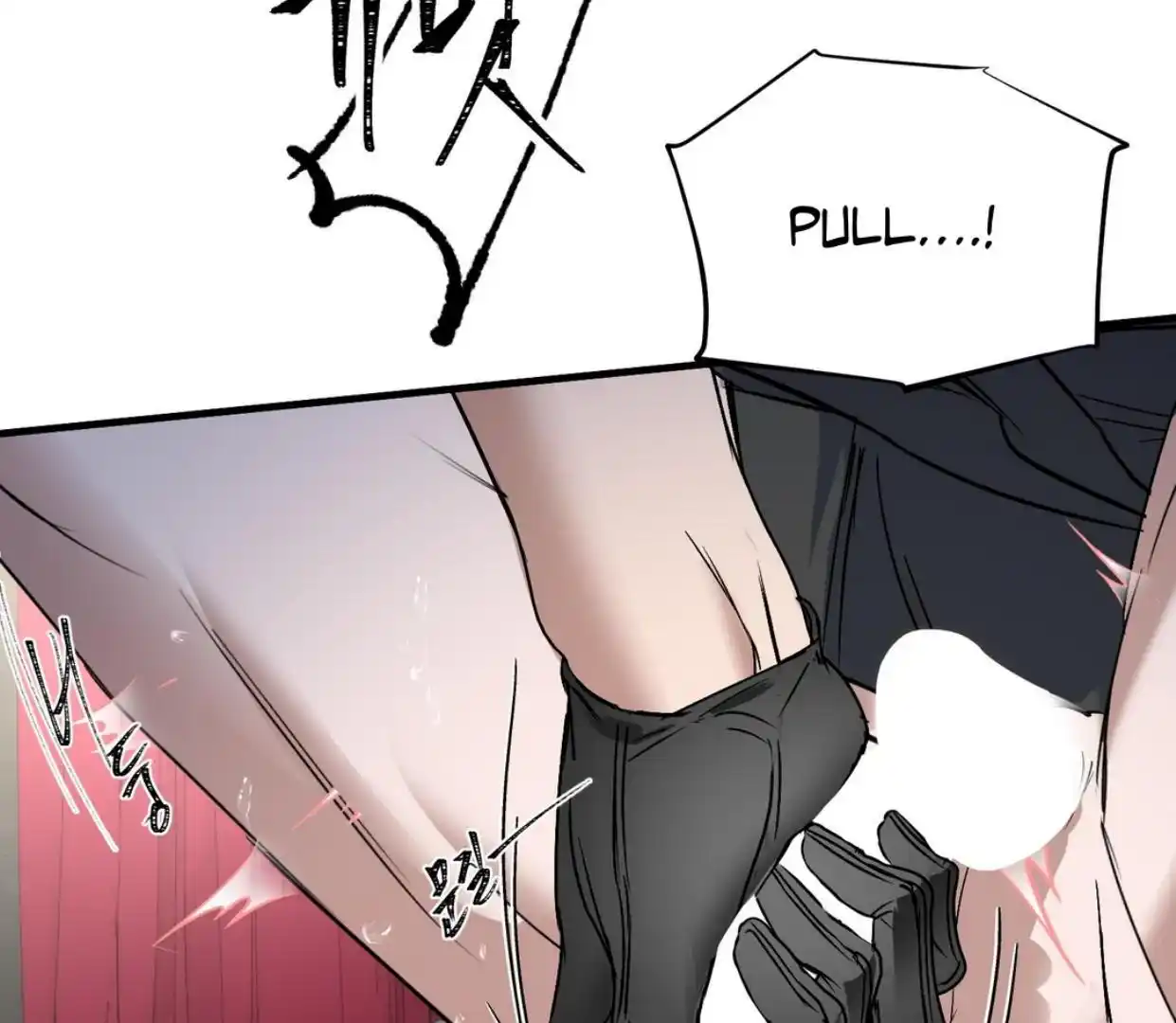 Yian’s Restraint Chapter 6 - Page 52 in English