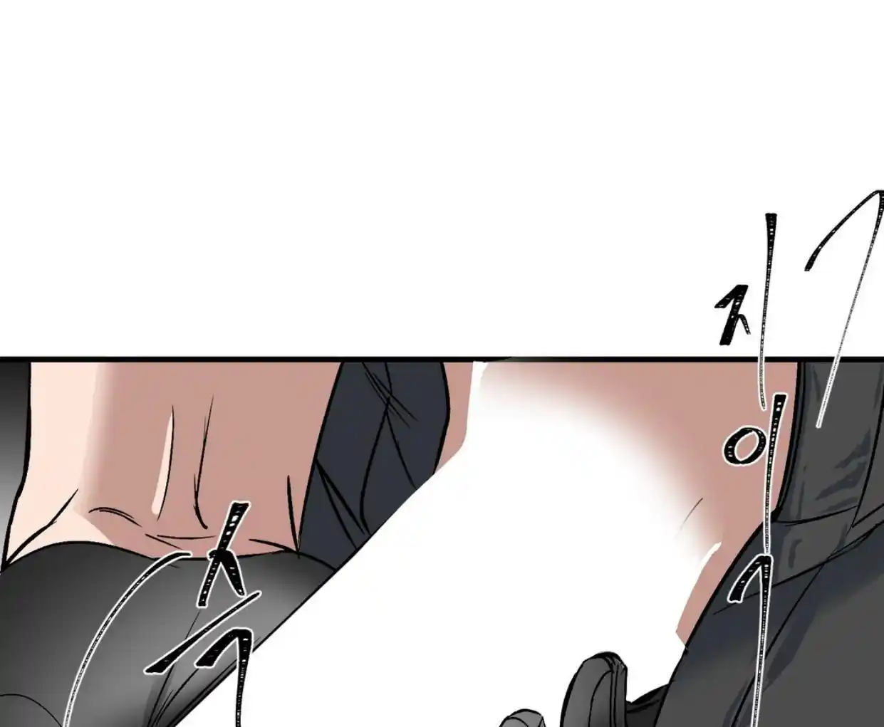 Yian’s Restraint Chapter 6 - Page 73 in English