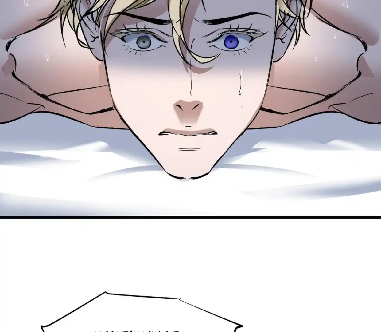 Yian’s Restraint Chapter 6 - Page 78 in English