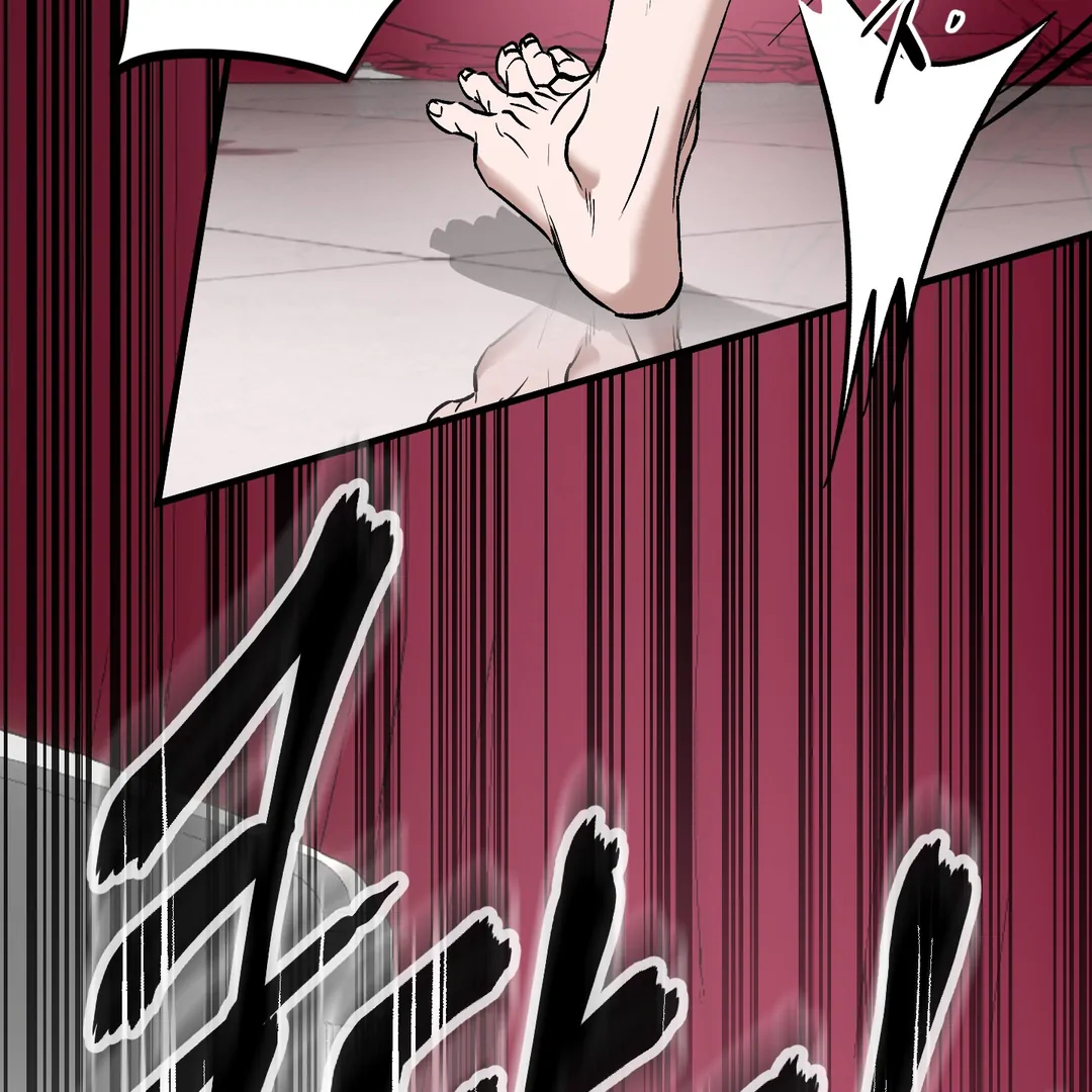 Yian’s Restraint Chapter 7 - Page 12 in English
