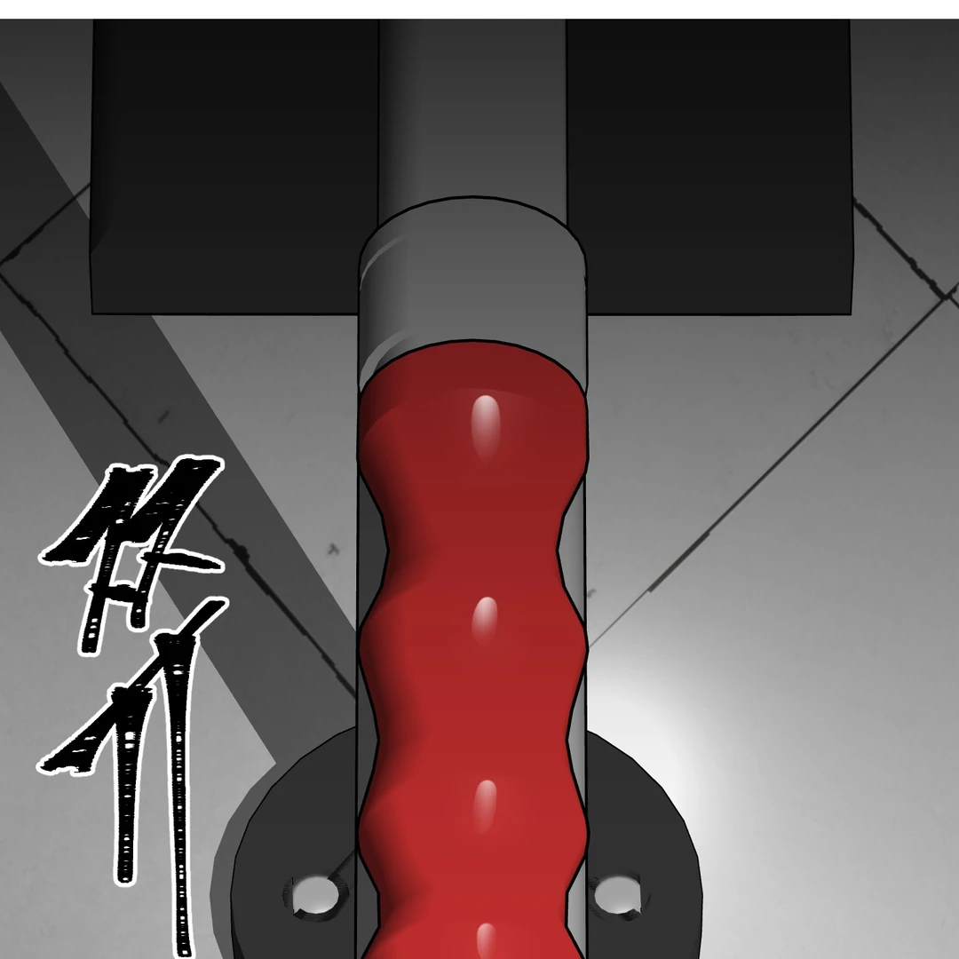 Yian’s Restraint Chapter 7 - Page 122 in English