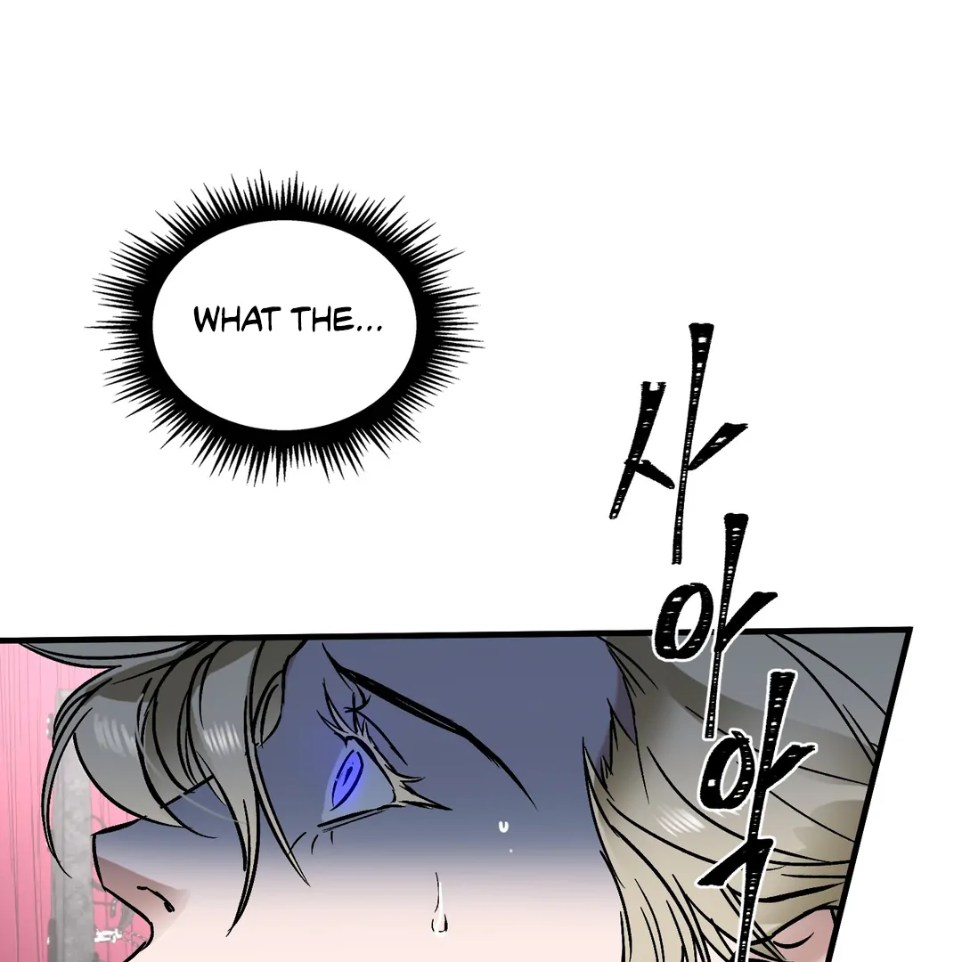 Yian’s Restraint Chapter 7 - Page 124 in English