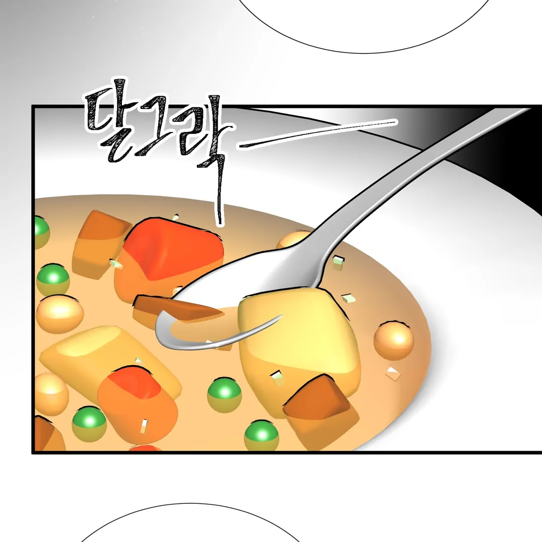 Yian’s Restraint Chapter 7 - Page 24 in English