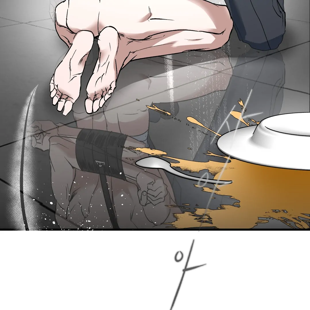 Yian’s Restraint Chapter 7 - Page 32 in English