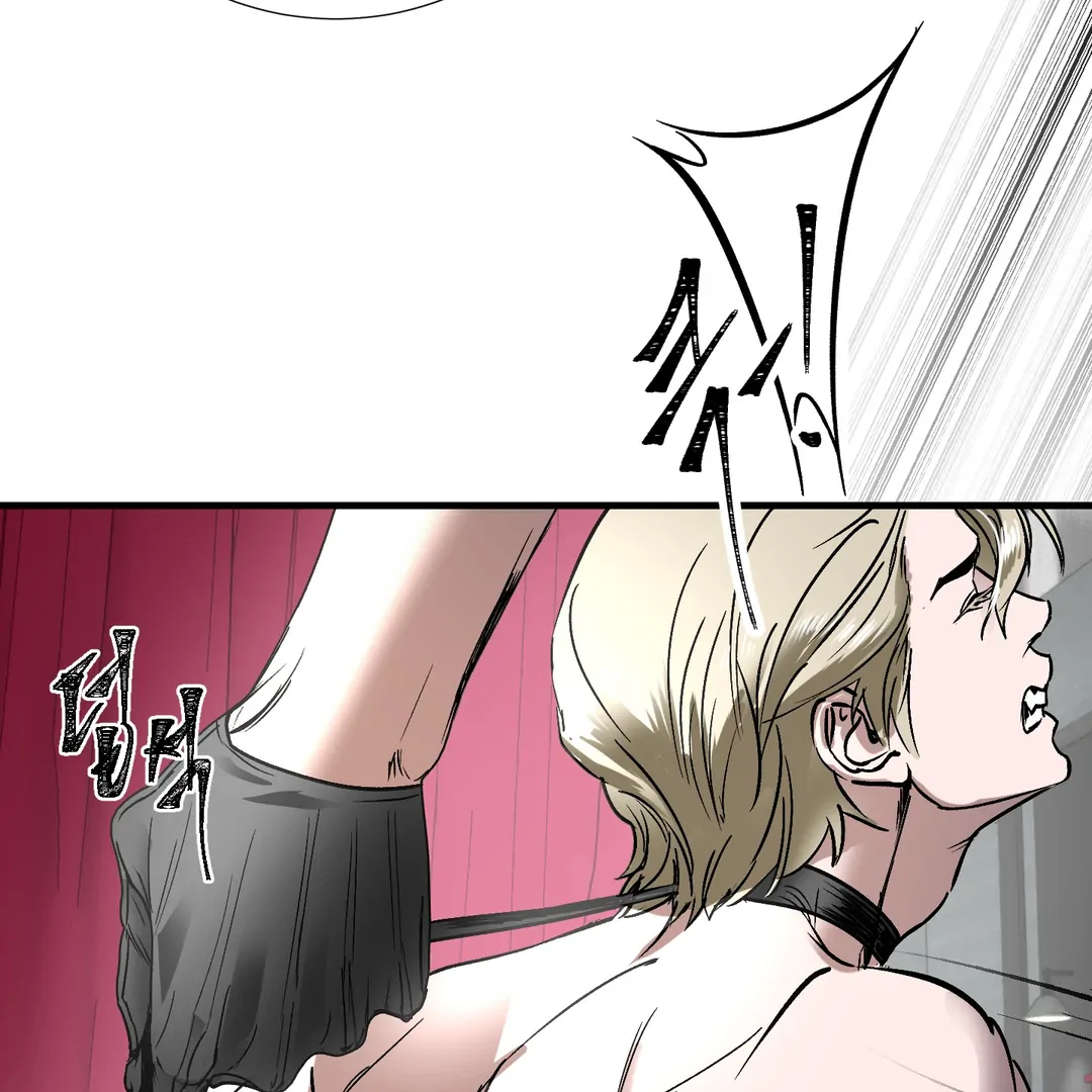 Yian’s Restraint Chapter 7 - Page 34 in English