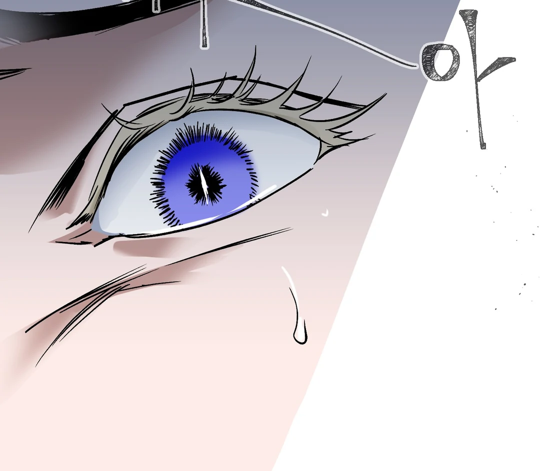 Yian’s Restraint Chapter 7 - Page 41 in English