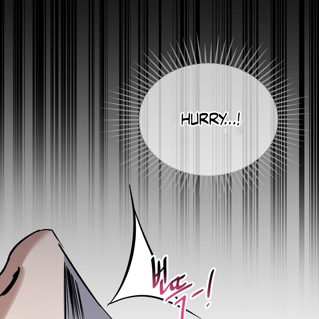 Yian’s Restraint Chapter 7 - Page 7 in English