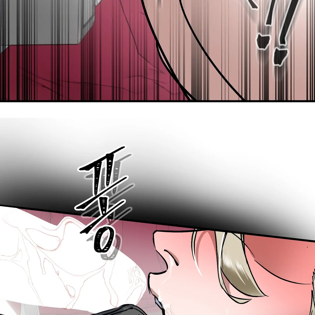 Yian’s Restraint Chapter 7 - Page 75 in English