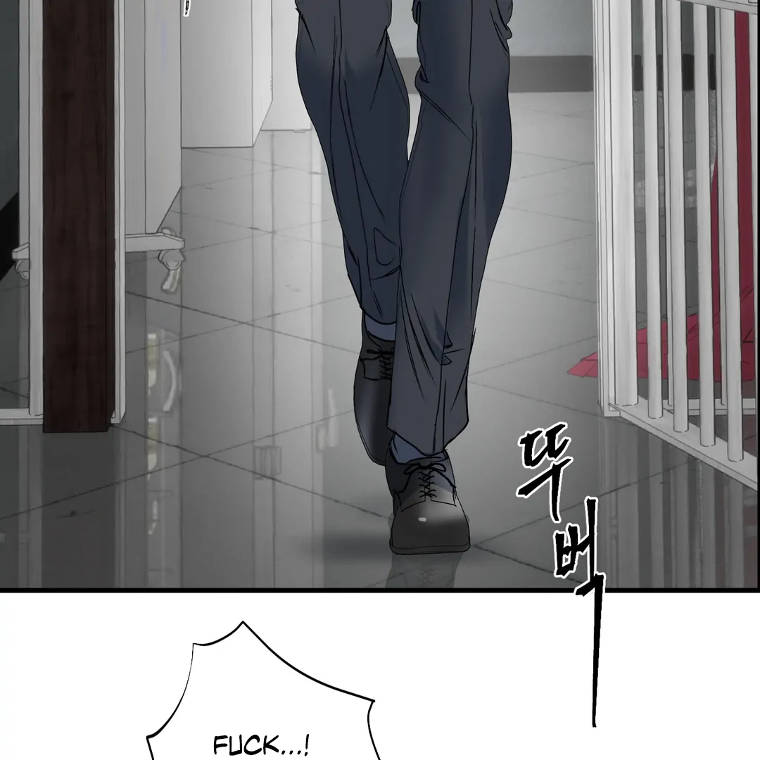 Yian’s Restraint Chapter 7 - Page 83 in English