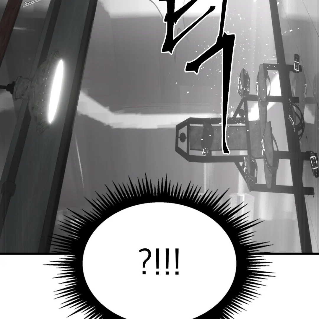 Yian’s Restraint Chapter 7 - Page 90 in English