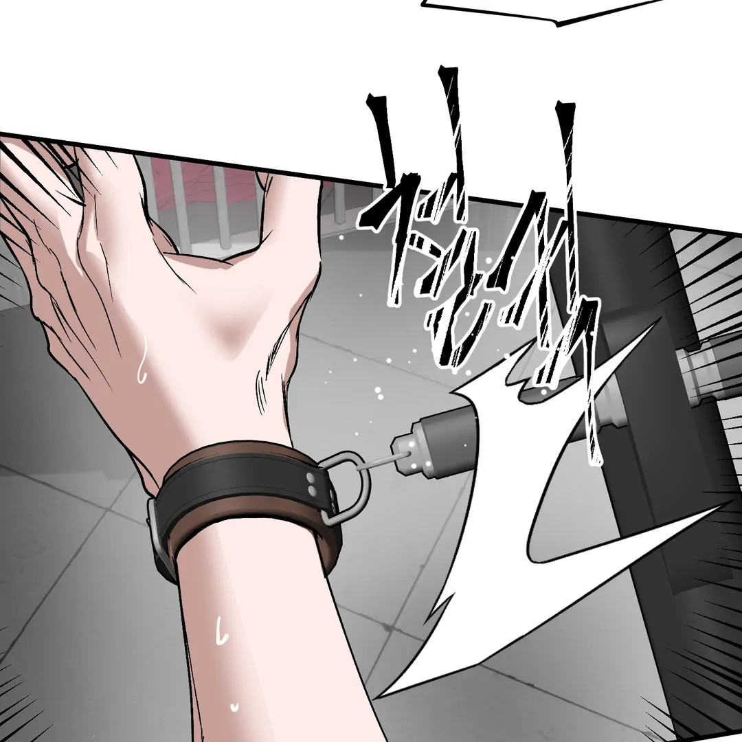 Yian’s Restraint Chapter 7 - Page 97 in English