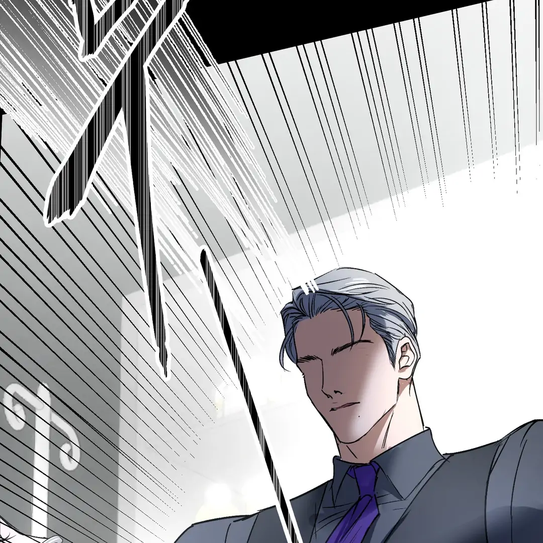 Yian’s Restraint Chapter 8 - Page 121 in English