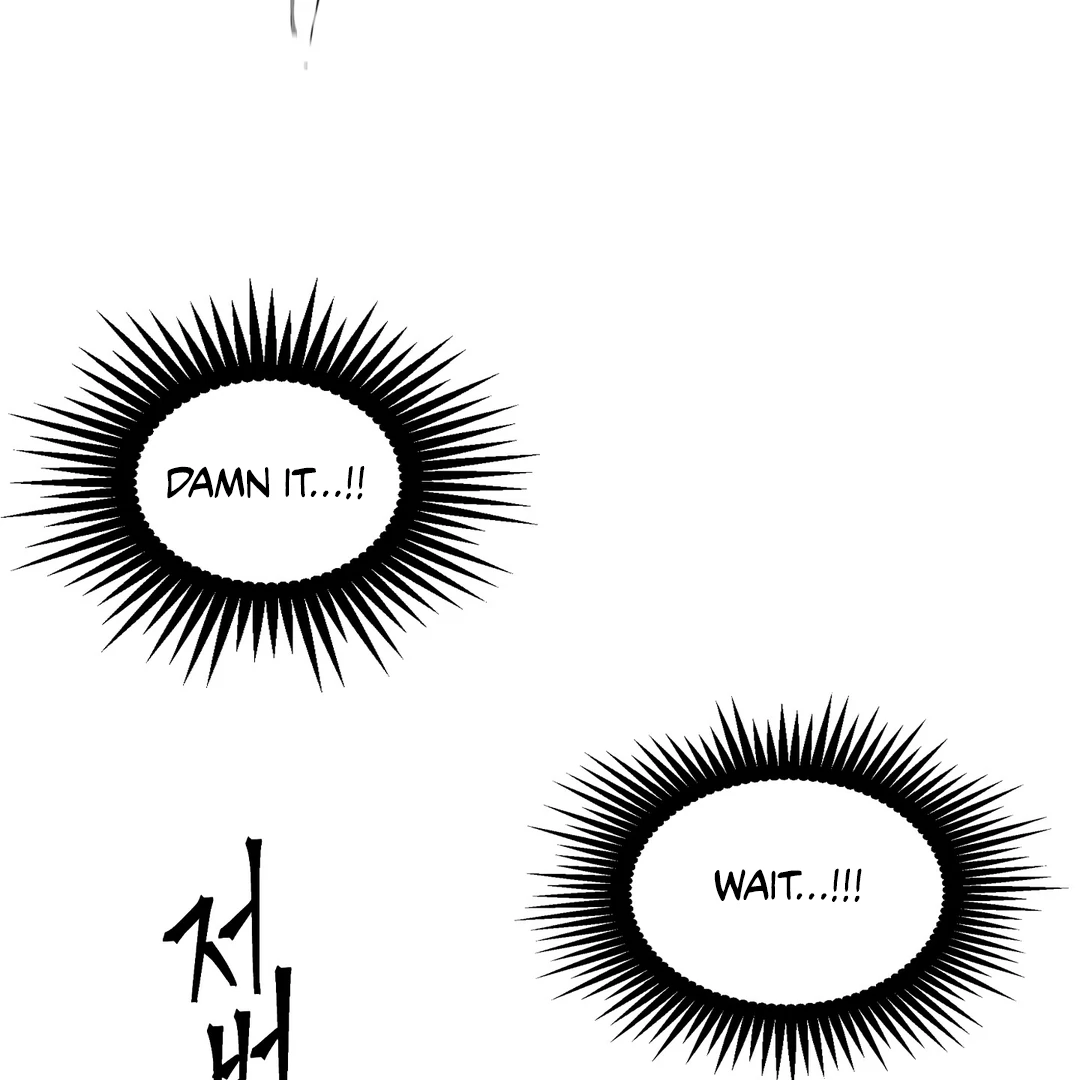 Yian’s Restraint Chapter 8 - Page 30 in English