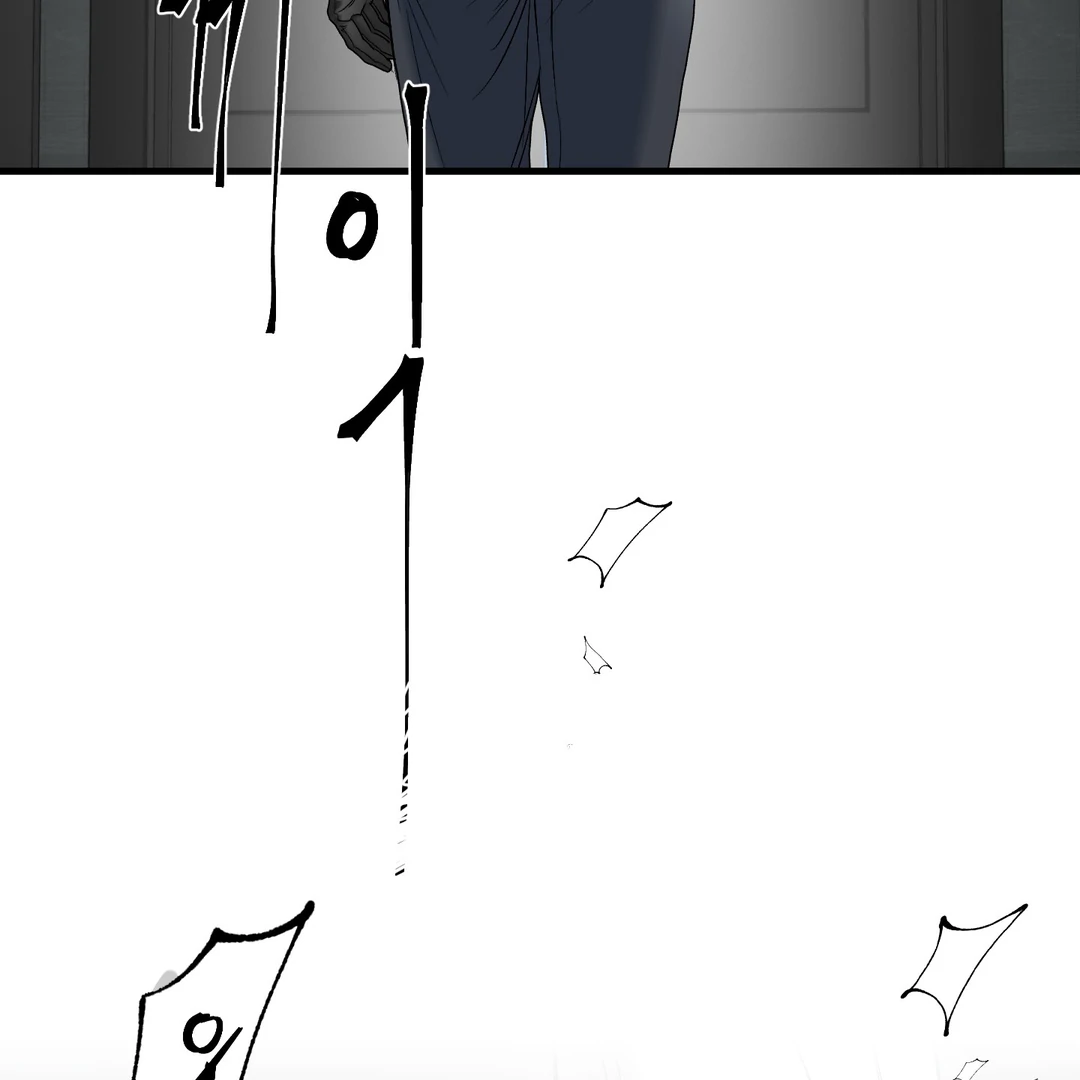 Yian’s Restraint Chapter 8 - Page 32 in English