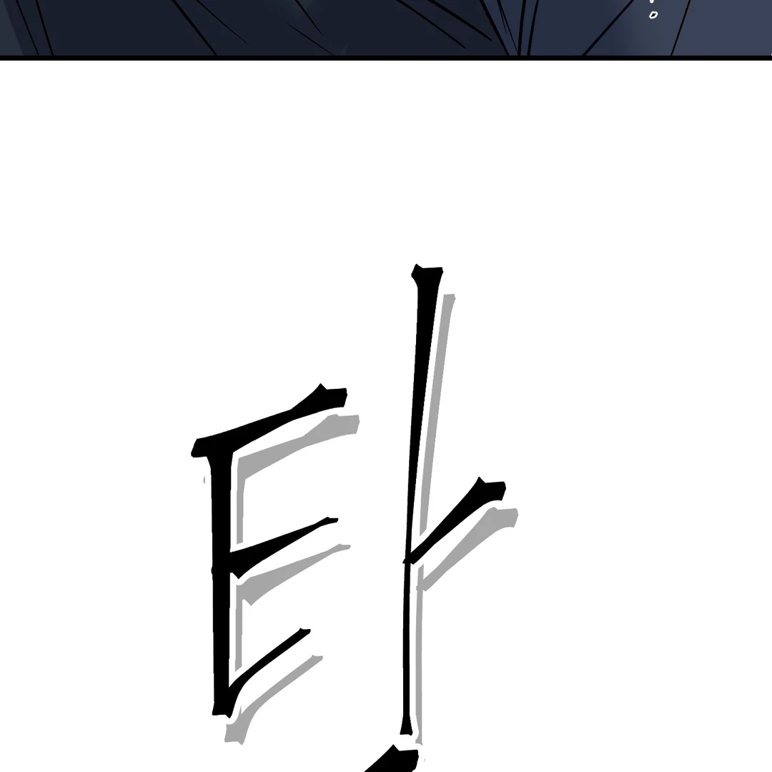 Yian’s Restraint Chapter 8 - Page 39 in English