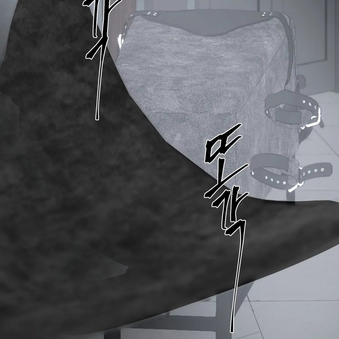 Yian’s Restraint Chapter 8 - Page 99 in English