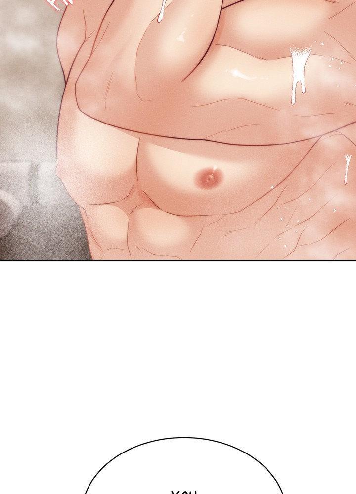 LOVE REMEDY Chapter 52.5 - Page 26 in English
