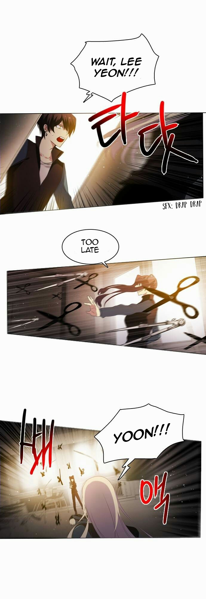 Zero Game Chapter 10 - Page 32 in English