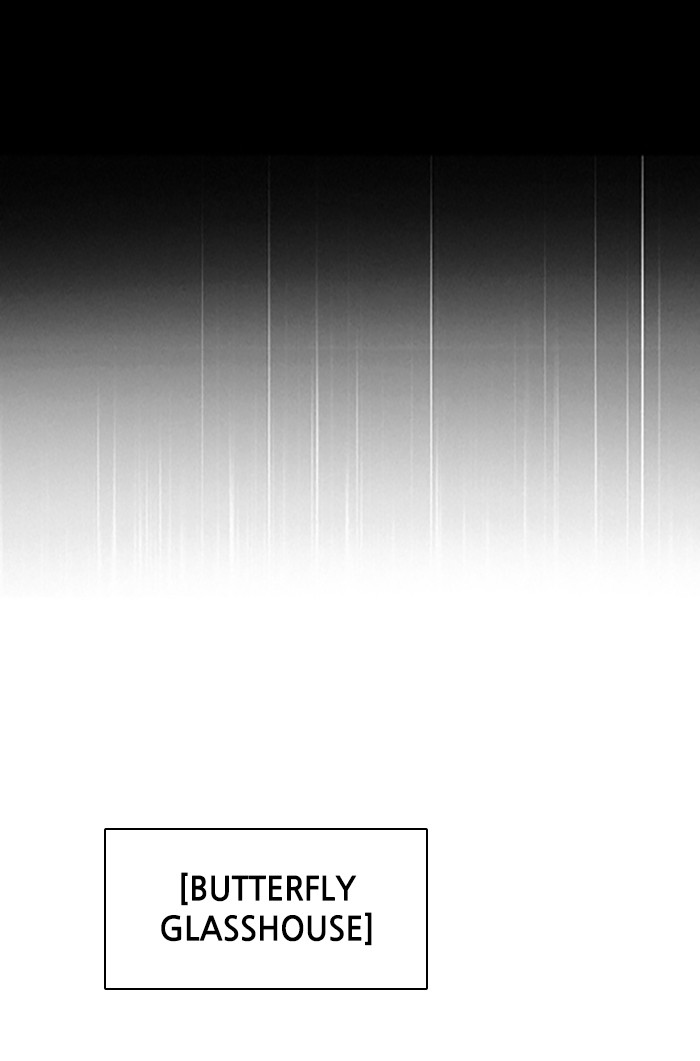 Zero Game Chapter 110 - Page 59 in English