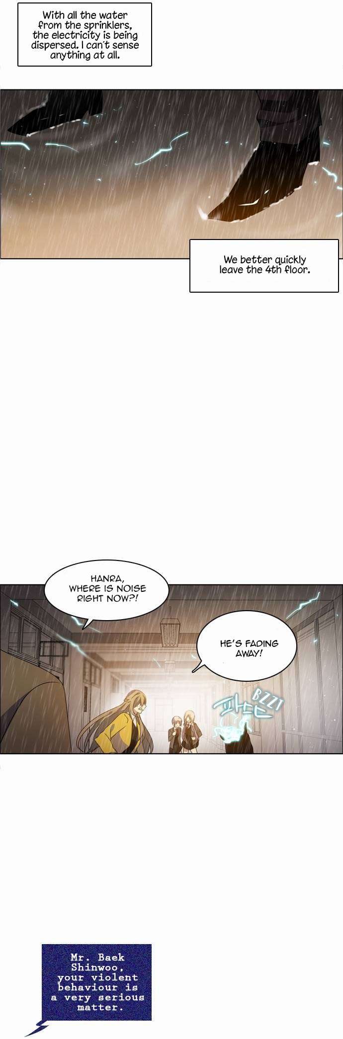 Zero Game Chapter 12 - Page 21 in English
