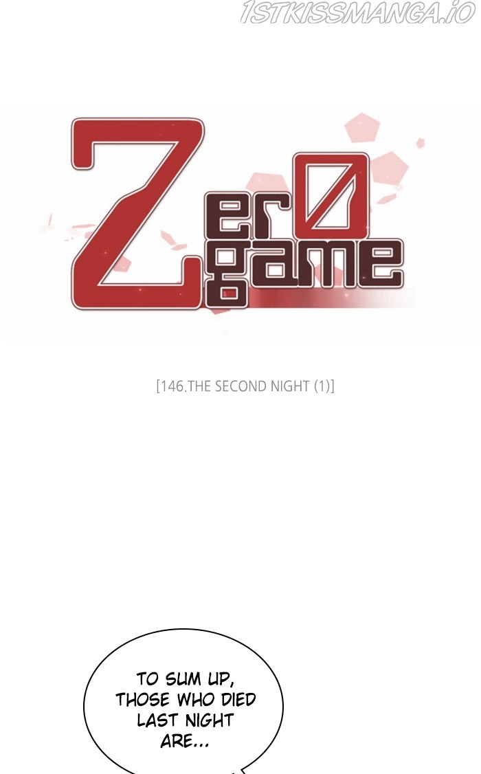 Zero Game Chapter 147 - Page 13 in English