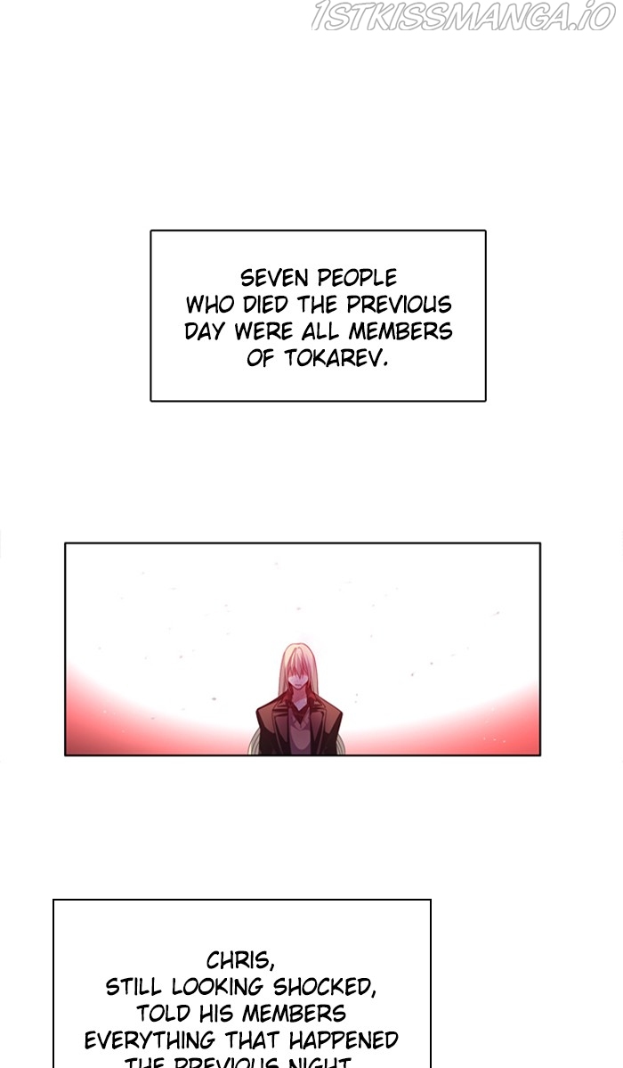 Zero Game Chapter 148 - Page 44 in English