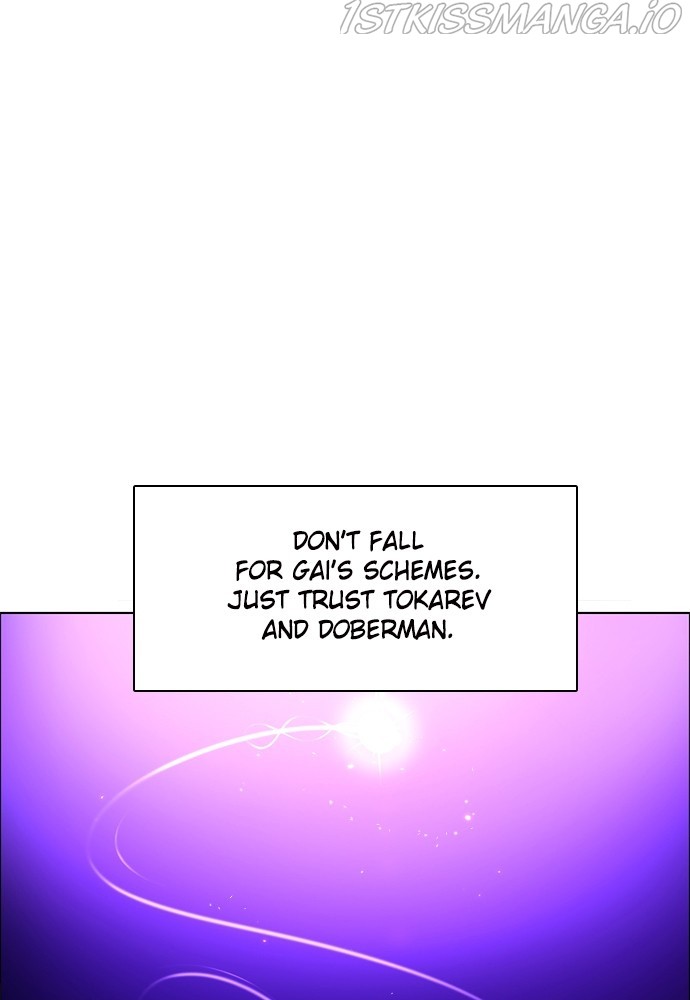 Zero Game Chapter 151 - Page 15 in English
