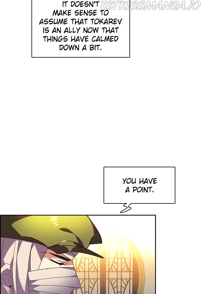 Zero Game Chapter 151 - Page 43 in English