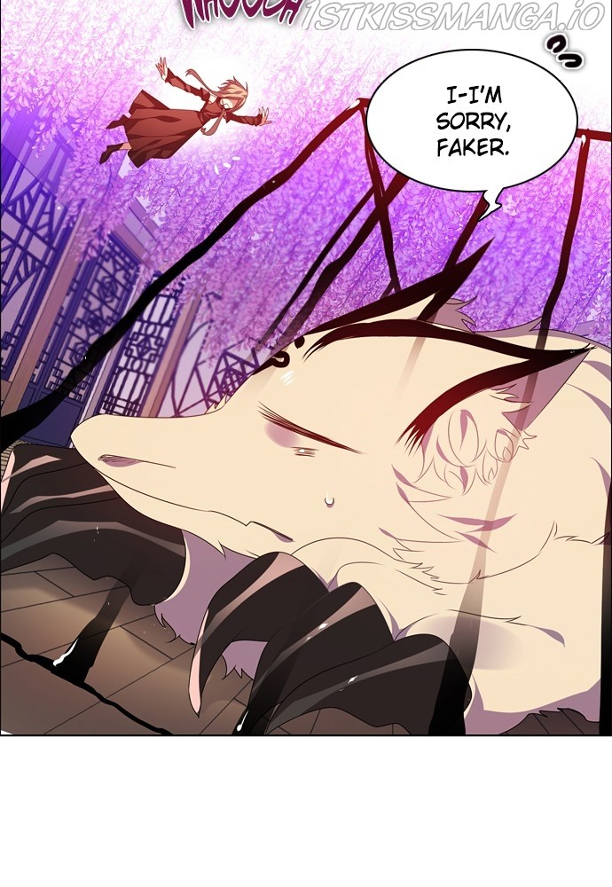 Zero Game Chapter 153 - Page 7 in English