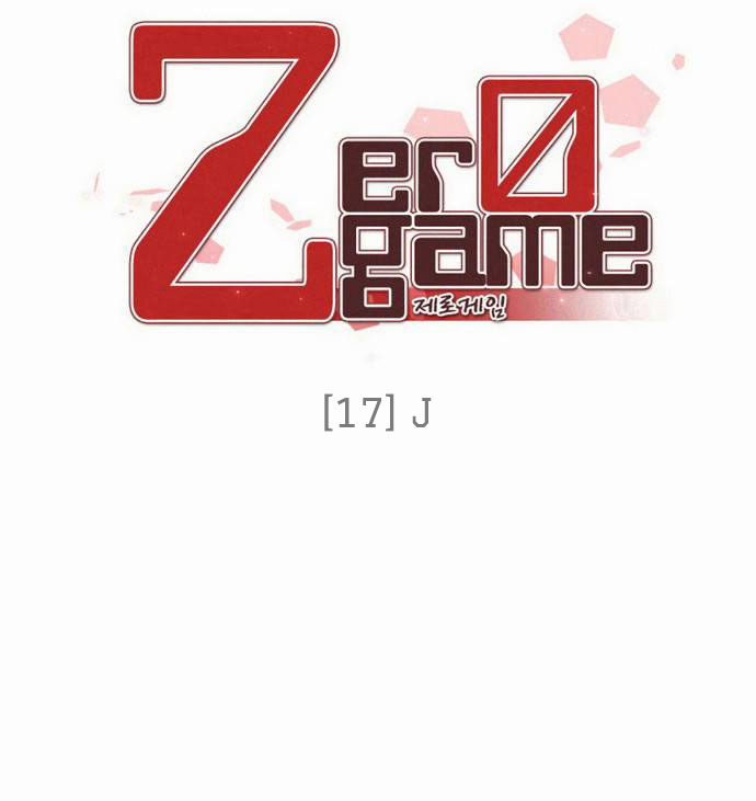 Zero Game Chapter 17 - Page 16 in English