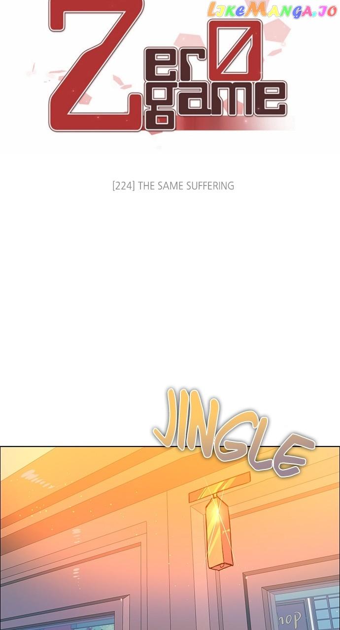 Zero Game Chapter 225 - Page 52 in English