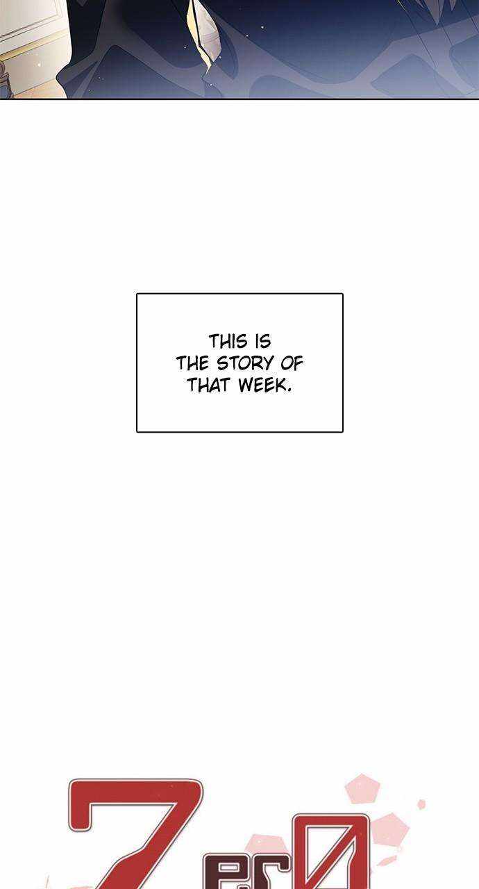 Zero Game Chapter 227 - Page 27 in English