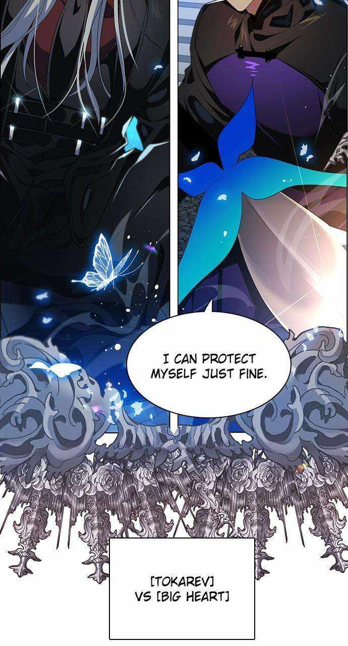 Zero Game Chapter 251 - Page 56 in English