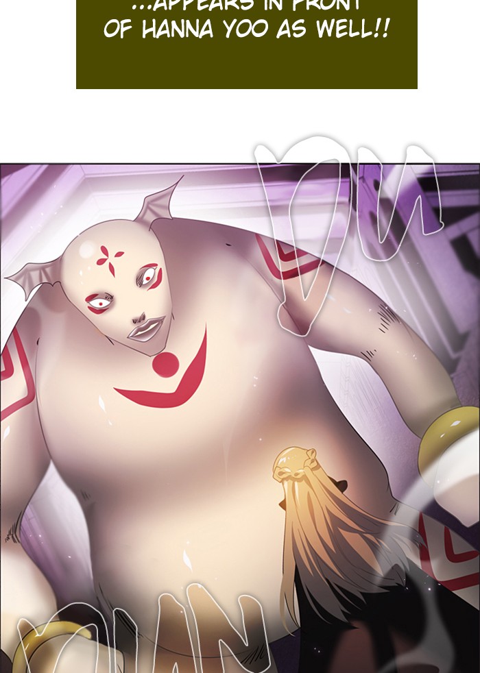 Zero Game Chapter 29 - Page 67 in English