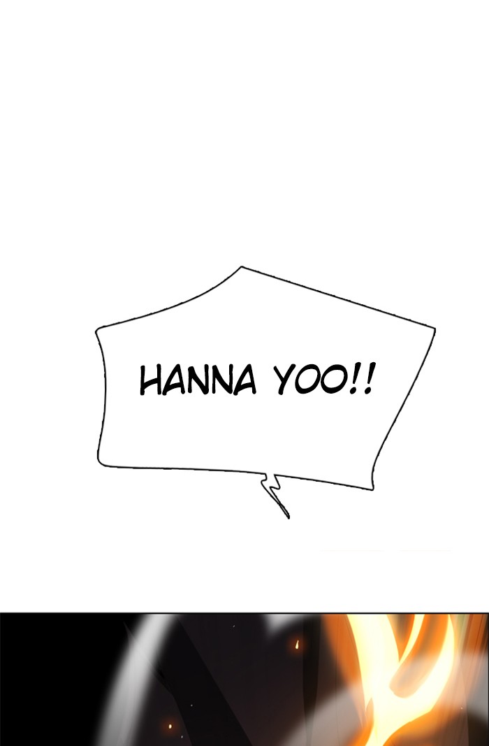 Zero Game Chapter 37 - Page 77 in English