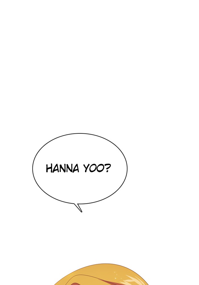 Zero Game Chapter 39 - Page 72 in English