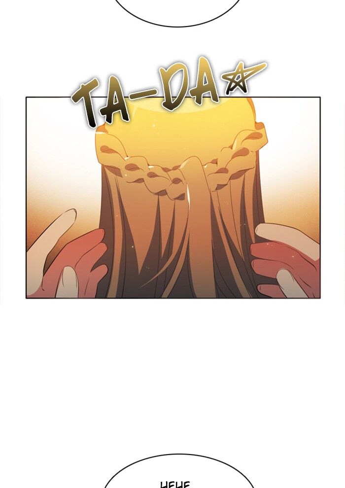 Zero Game Chapter 40 - Page 50 in English