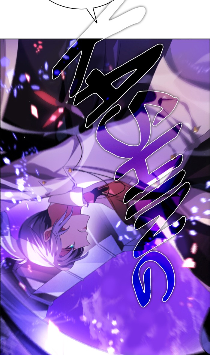 Zero Game Chapter 55 - Page 18 in English