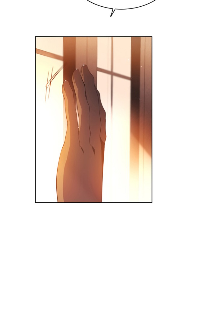 Zero Game Chapter 61 - Page 71 in English