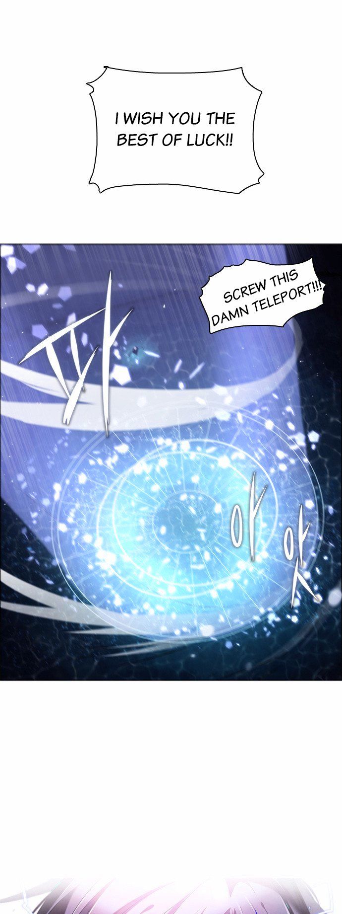 Zero Game Chapter 7 - Page 22 in English
